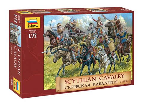 8069 Звезда Скифская кавалерия (1:72) - купить с доставкой по выгодным ...