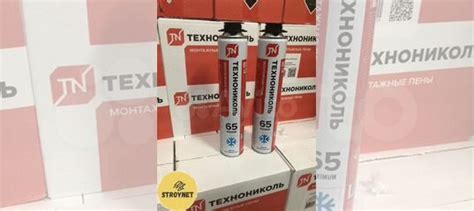 Монтажная пена купить в Москве | Товары для дома и дачи | Авито