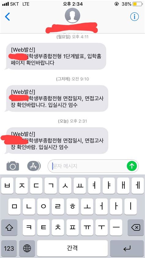 원래 이렇게 대학에서 문자많이와 인스티즈instiz 일상 카테고리