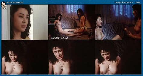 Rena Murakami Nude Pics Page 1