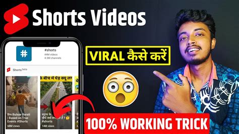 How To Viral Shorts Video On Youtube Youtube Shorts Video Viral Kaise