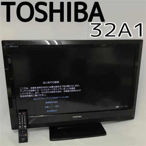 SALE74 OFF TOSHIBA REGZA 32H1S 東芝 32型 テレビ モニター asakusa sub jp