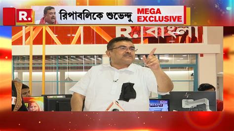 সন্দেশখালি করবে মমতার চেয়ার খালি। জোট বেঁধেছে জনতা এবার যাবে মমতা