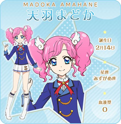 IDOLオールアイカツ公式ポータルサイト