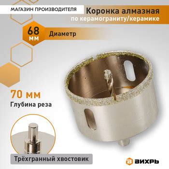 Коронка Алмазная 10Мм – купить в интернет-магазине OZON по низкой цене