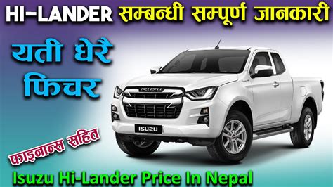 Isuzu Hi Lander Price In Nepal Jankari Kendra Review Video