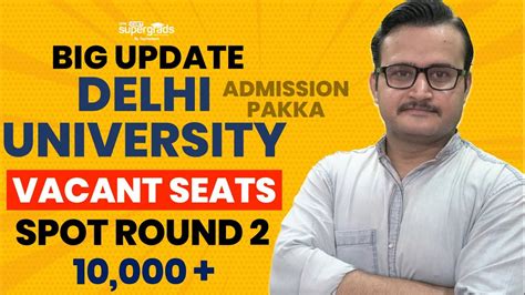 Big Update 🔥 10000 Vacant Seats For Spot Round 2 Delhi University