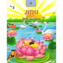 Classes Class 7 Subjects Hindi Publishers Madhubun Educational