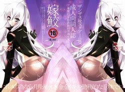 Uchi No Aniki Ga Onna No Ko Ni Natta Kara Minna De Mawasou Ze Nhentai Hentai Doujinshi And Manga