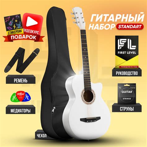 Набор начинающего гитариста STANDART (гитара акустическая 38" COWBOY ...