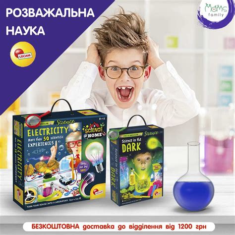 Купити дитячі іграшки за доступними цінами на mams.family