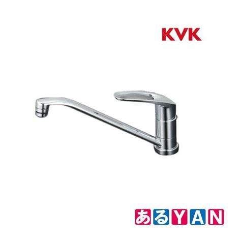 Kvk Tキッチン用 Km5011 流し台用シングルレバー式混合栓 新品 送料無料 4952490214787あるyan 通販