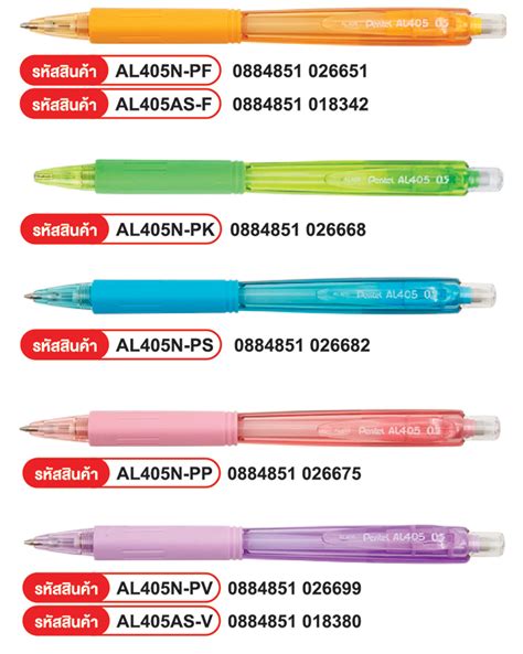 AL405 Pentel Thailand