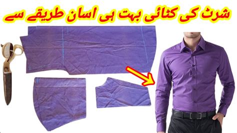 Men S Shirt Cutting Simple Method Fitting Shirt Cutting Step By Step