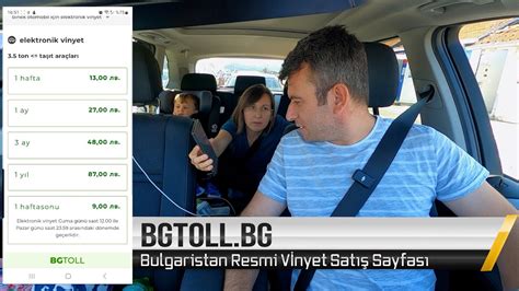 Bulgaristan Elektronik Vinyet Sıla Yolu 2022 YouTube