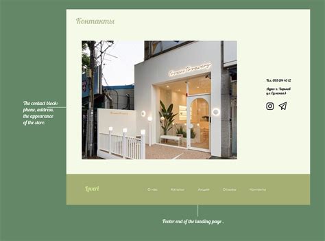 Lingerie Landing Page On Behance