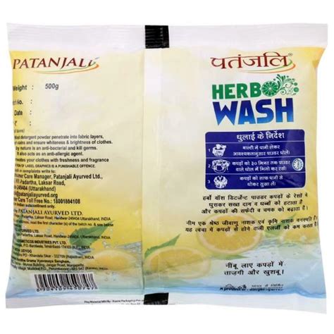 Patanjali Herbo Wash Neem Lemon Detergent Powder 500 G JioMart