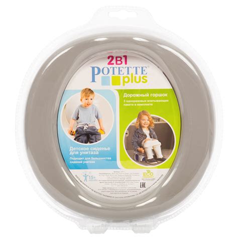 Potette Plus: дорожные горшки и аксессуары