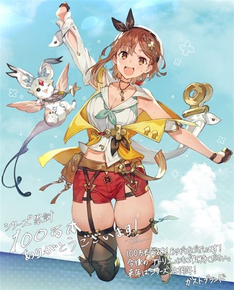 『ライザのアトリエ』シリーズの世界累計出荷本数が100万本を突破！記念イラスト公開やプレゼントキャンペーン等も実施 Gamespark