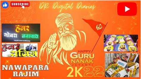 Nawapara Rajim Gurunanak Jayanti 2k22 YouTube