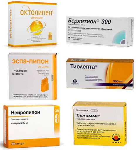 Ліпоєва кислота для схуднення: ефективність, як брати, дозування