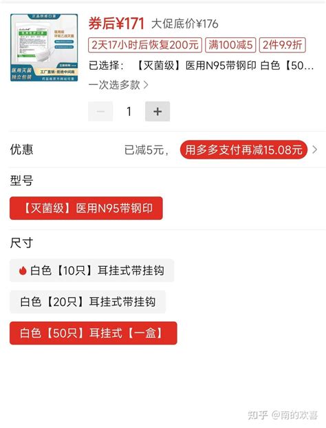 N95或者kn95口罩正常价格大概多少钱一个？ 知乎