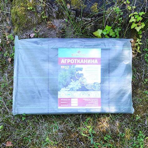 Агроткань Agrojutex 2.10*5 м 100 г/м2 Зеленая в пакете (ID#1763100254 ...