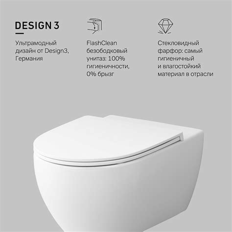 Унитаз подвесной AM.PM Awe C111700SC безободковый с сиденьем микролифт ...