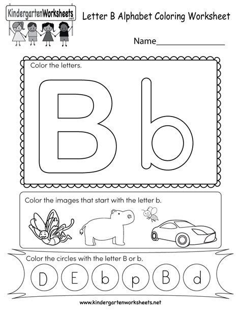 Pin On Alphabet Worksheets