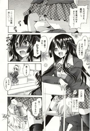 Shinonome Ryu Himegoto Luscious Hentai Manga Porn