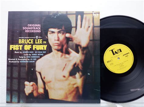 Yahooオークション ブルース・リー「ドラゴン 怒りの鉄拳」lp（12イ