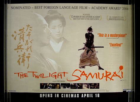 The Twilight Samurai 2002