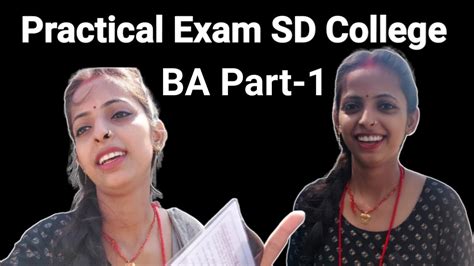 Practical Exam SD College BSEB Board Magadh University Dailyvlog