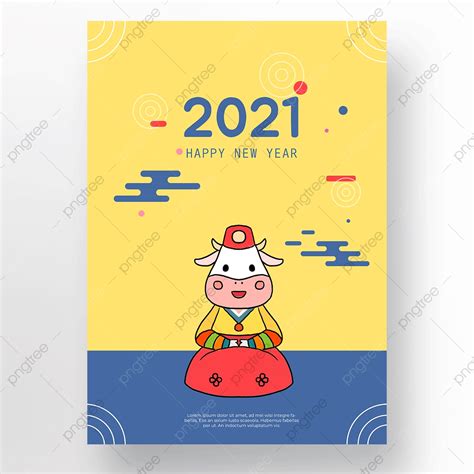 Yellow 2021 Zodiac Cow Cartoon Traditional New Year Greeting Card Poster Template Template