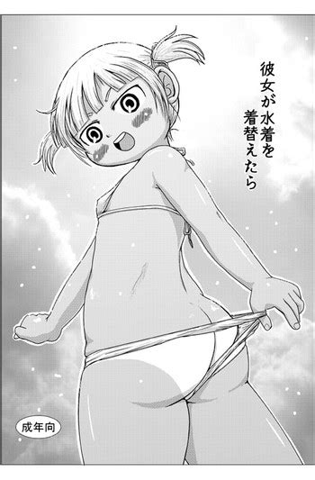 Omake Nhentai Hentai Doujinshi And Manga