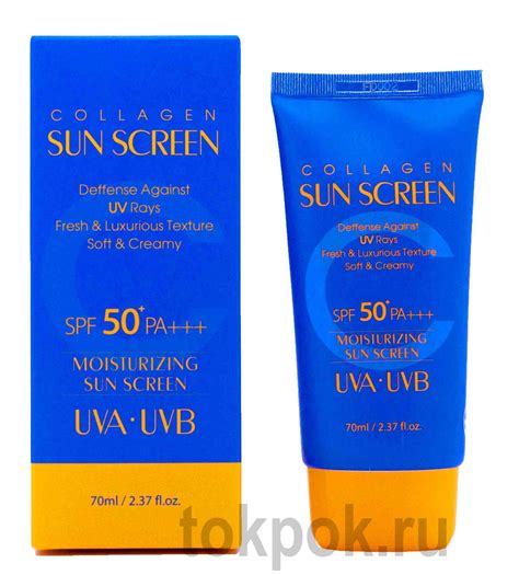 Крем для лица солнцезащитный 3W Clinic SPF 50+ PA+++ Collagen ...