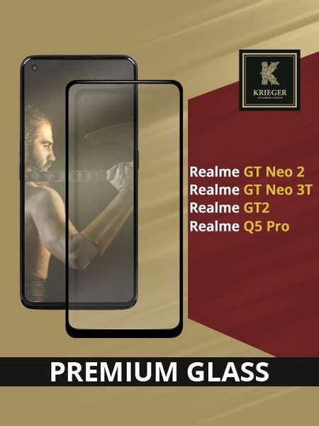 Защитное стекло для Realme GT2 и GT Neo 2 / Realme Q5 Pro и Neo 3T ...