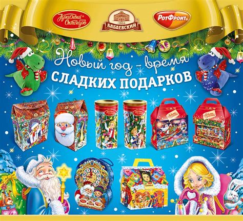 Красный Октябрь