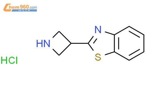 2 azetidin 3 yl 1 3 benzothiazole hydrochloride价格 CAS号 1255099 27 4