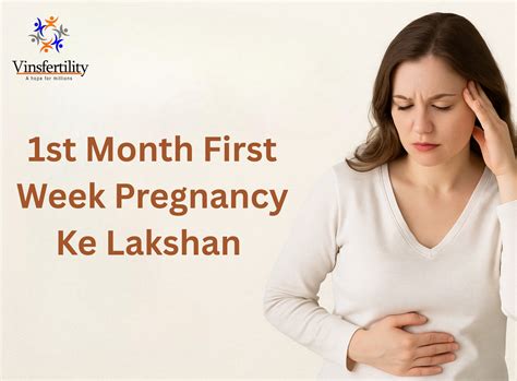 Ladka Kaise Paida Hota Hai
