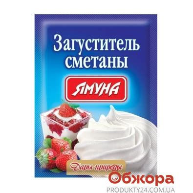 Загуститель для сметаны Ямуна 12 г – Цена. Фото. Описание