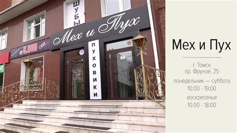 Мех и Пух - YouTube