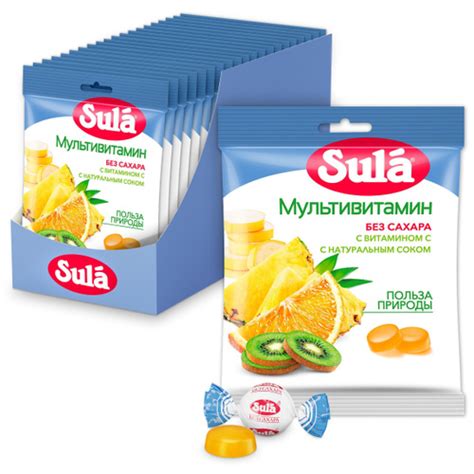 Леденцы Sula Мультивитамин | отзывы