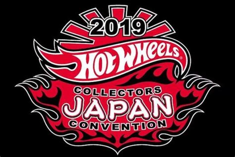 Hot Wheels JAPAN CONVENTION 2019やるってよ開催概要などまとめ Hot Wheels 情報まとめ ホットウィール にわかマニア