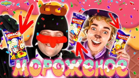 СМЕШАРИКИ И МОРОЖЕНОЕ | СБОРНИК | СМЕШАРИКИ LIVE - YouTube