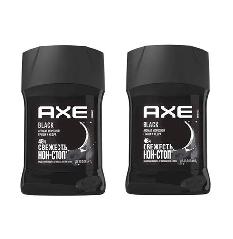 AXE мужской твердый антиперспирант дезодорант BLACK, 2 х 50 мл (2 штуки ...