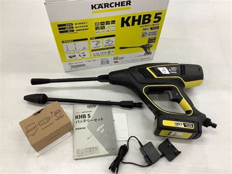 ケルヒャー モバイル高圧洗浄機 Khb 5 バッテリーセット Blog Knak Jp