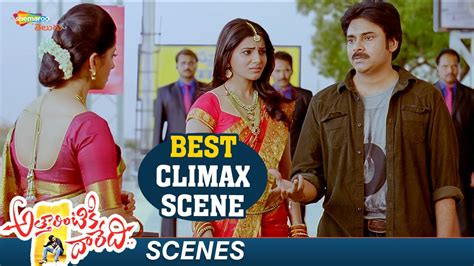 Best Climax Scene Attarintiki Daredi Scenes Samantha Brahmanandam