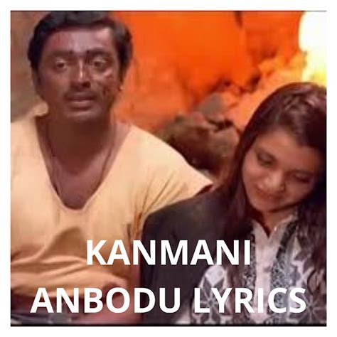 Kanmani Anbodu Lyrics