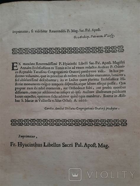 1667 Рим.Хроніки Русі(Король Данило,Лев, галицькі єпископи)в історії ...